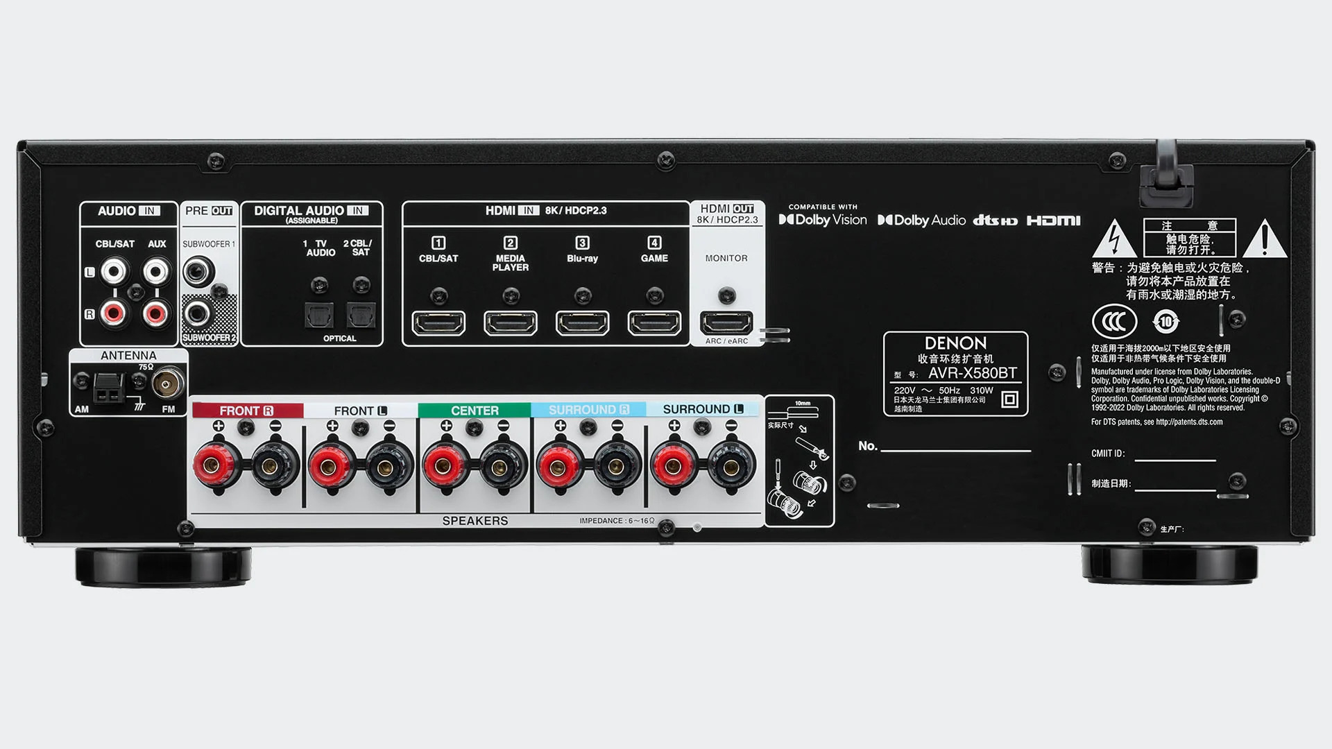 Denon AVR-X580BT Black